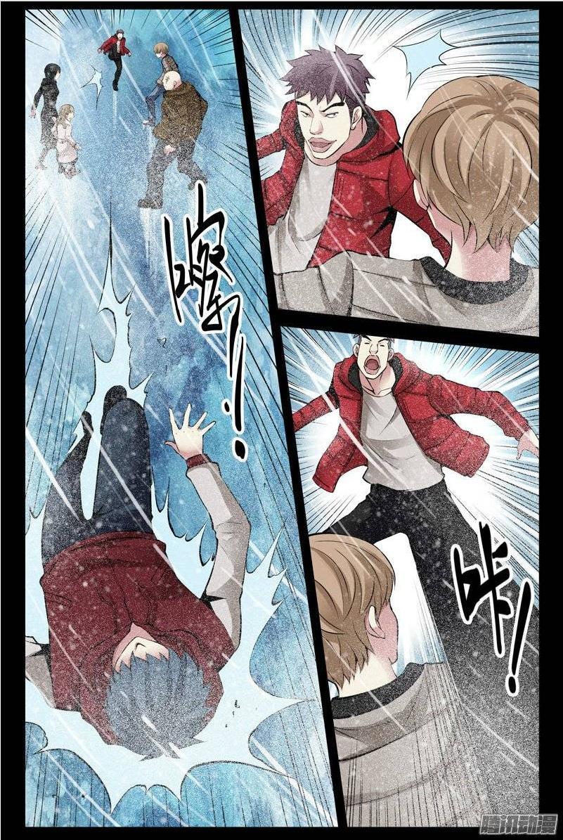 Huyết Sắc Thương Khung Chapter 174 - Trang 2