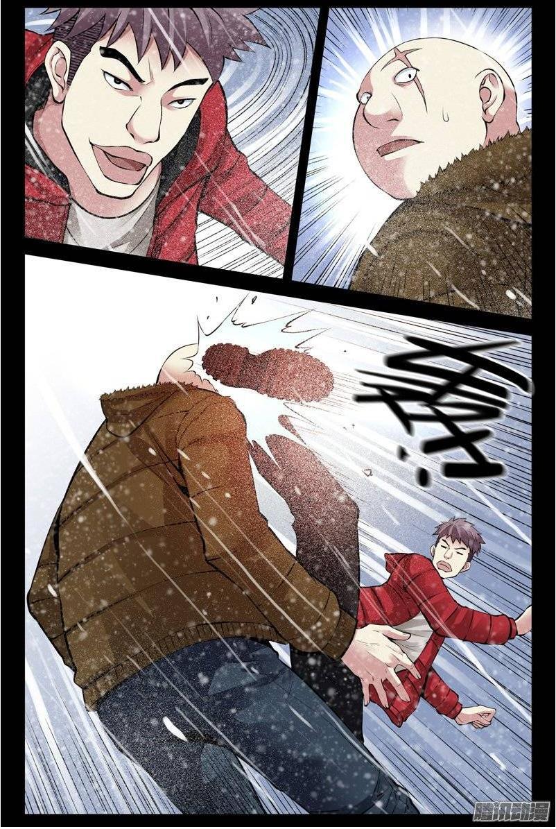 Huyết Sắc Thương Khung Chapter 174 - Trang 2