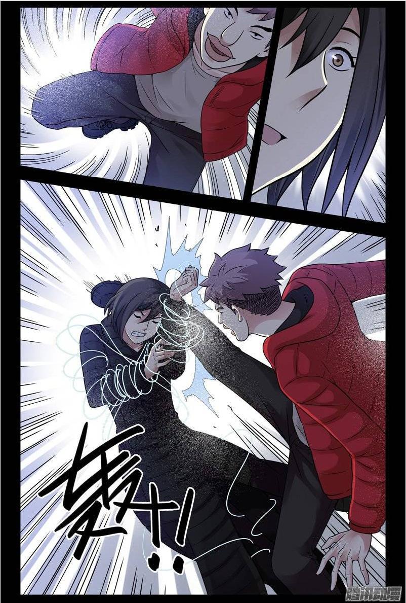 Huyết Sắc Thương Khung Chapter 175 - Trang 2