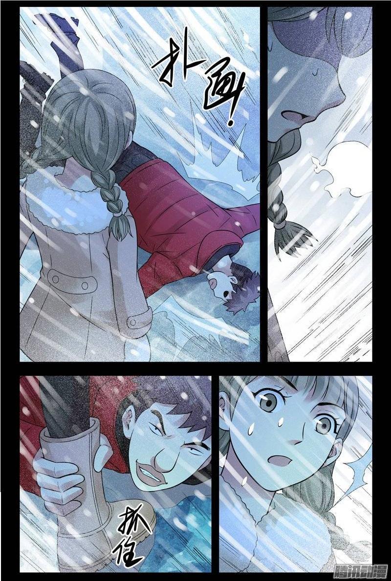 Huyết Sắc Thương Khung Chapter 175 - Trang 2