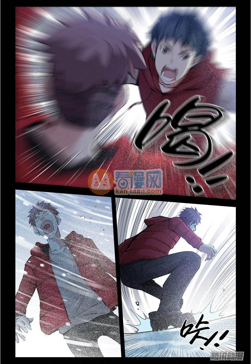 Huyết Sắc Thương Khung Chapter 176 - Trang 2