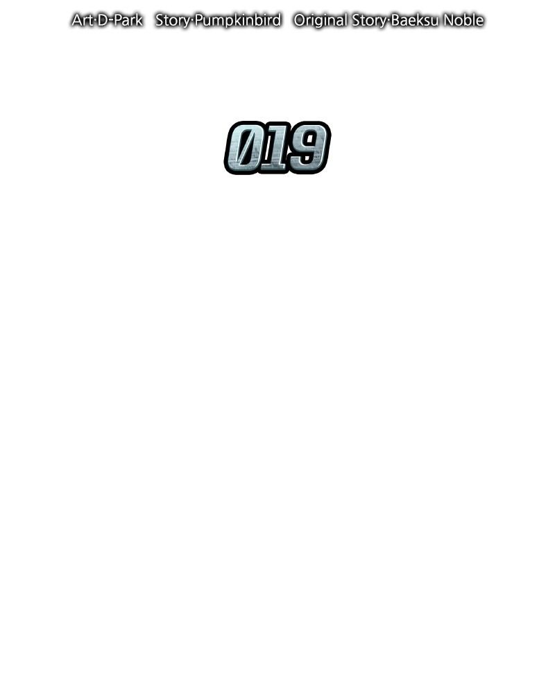 Huyết Thống Hắc Ám Chapter 19 - Trang 2