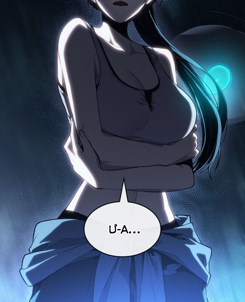 Huyết Thống Hắc Ám Chapter 24 - Trang 2