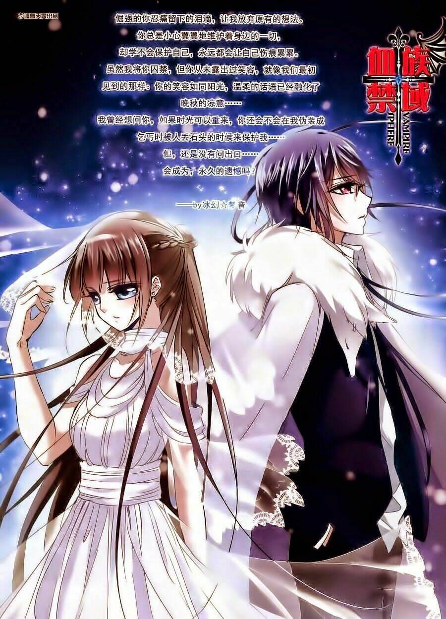 Huyết Tộc Cấm Vực Chapter 28 - Trang 2