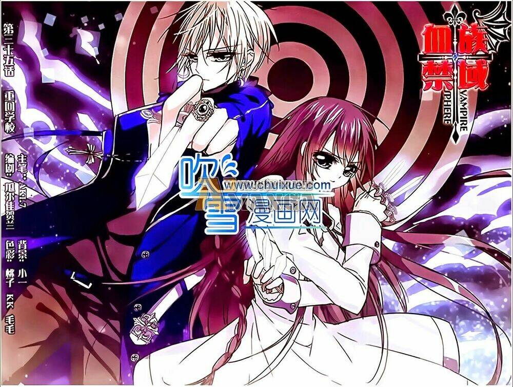 Huyết Tộc Cấm Vực Chapter 35 - Trang 2