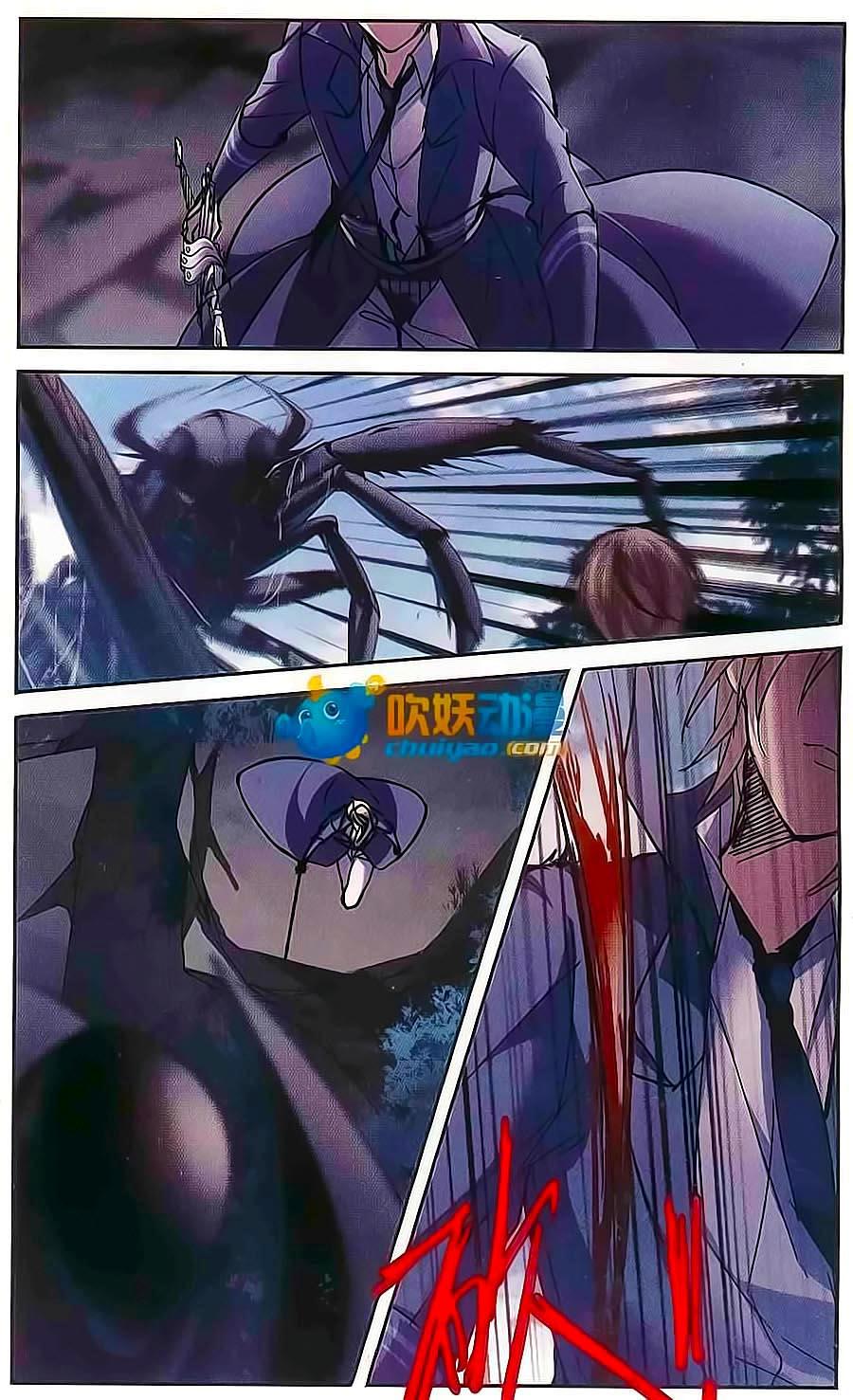 Huyết Tộc Cấm Vực Chapter 82.2 - Trang 2