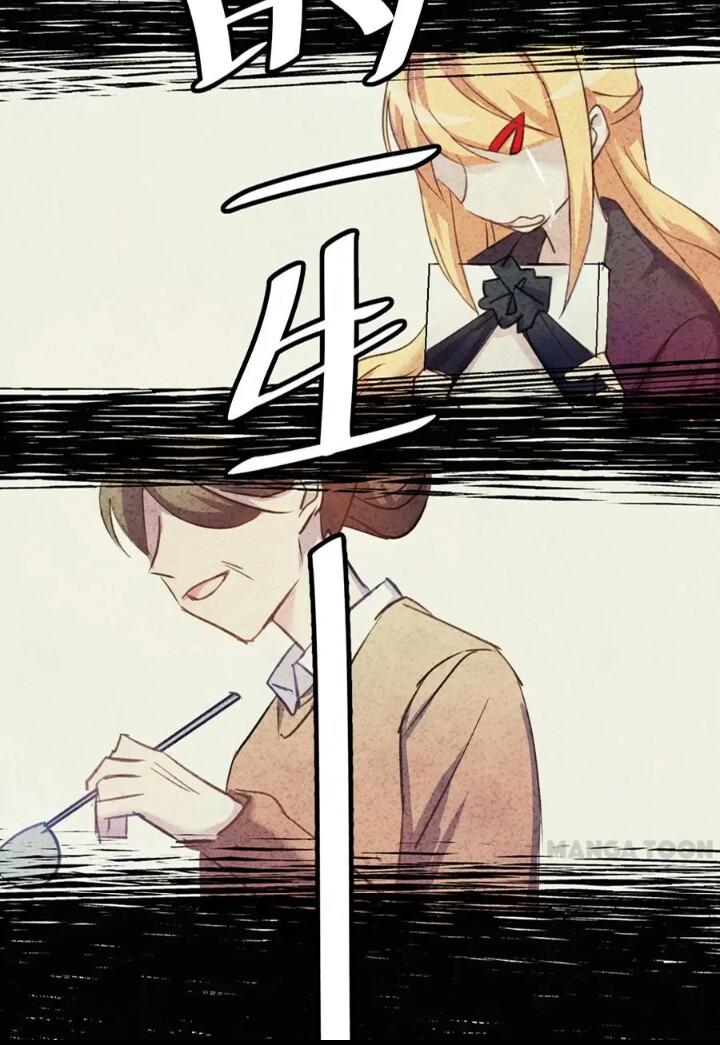 Huyết Tộc Điện Hạ Đừng Giết Ta Chapter 0 - Trang 2