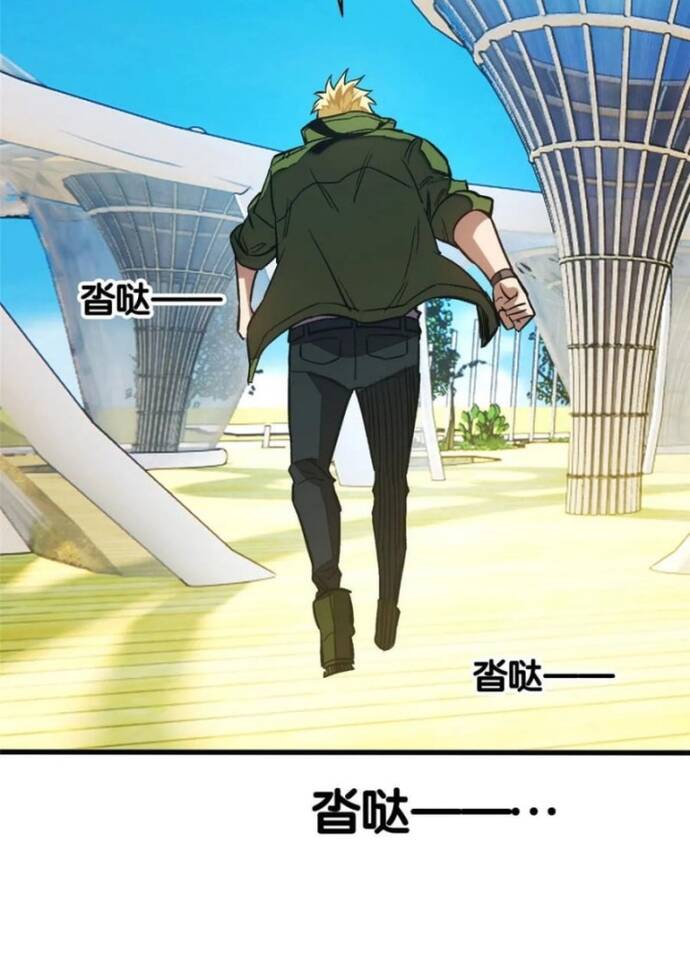 Huyết Tộc Trong Kỷ Nguyên Siêu Năng Chapter 10 - Trang 2