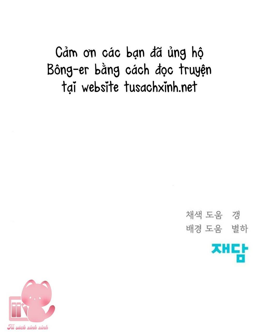 Hy Vọng Duy Nhất Chapter 34 - Trang 2