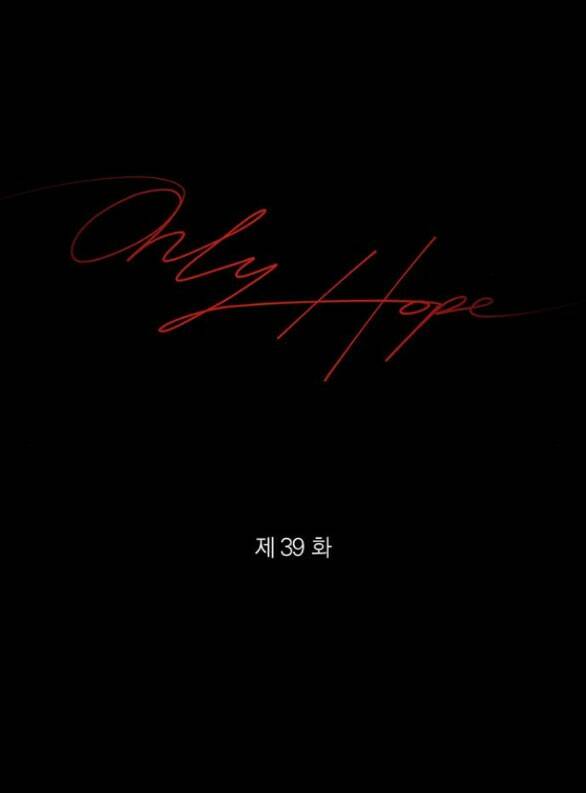 Hy Vọng Duy Nhất Chapter 39.2 - Trang 2