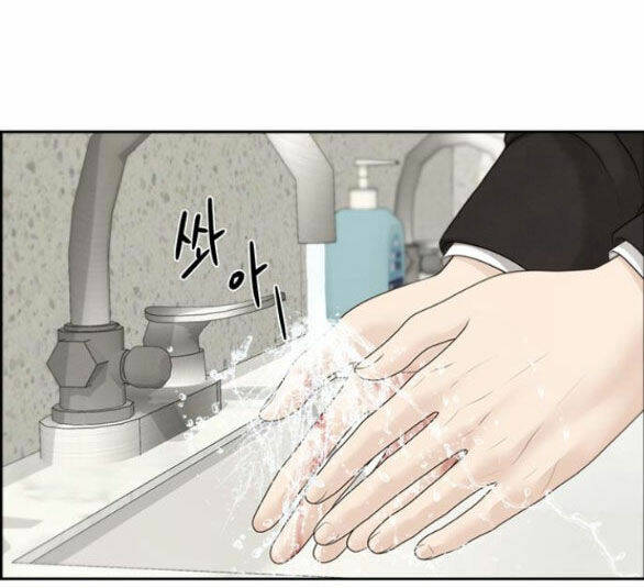 Hy Vọng Duy Nhất Chapter 45.1 - Trang 2