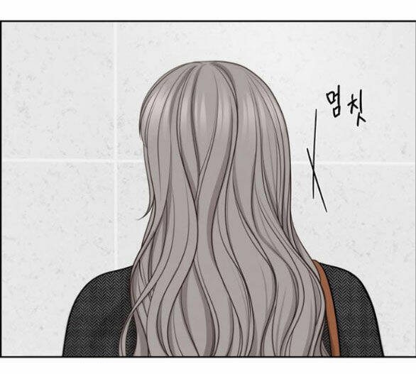 Hy Vọng Duy Nhất Chapter 45.2 - Trang 2