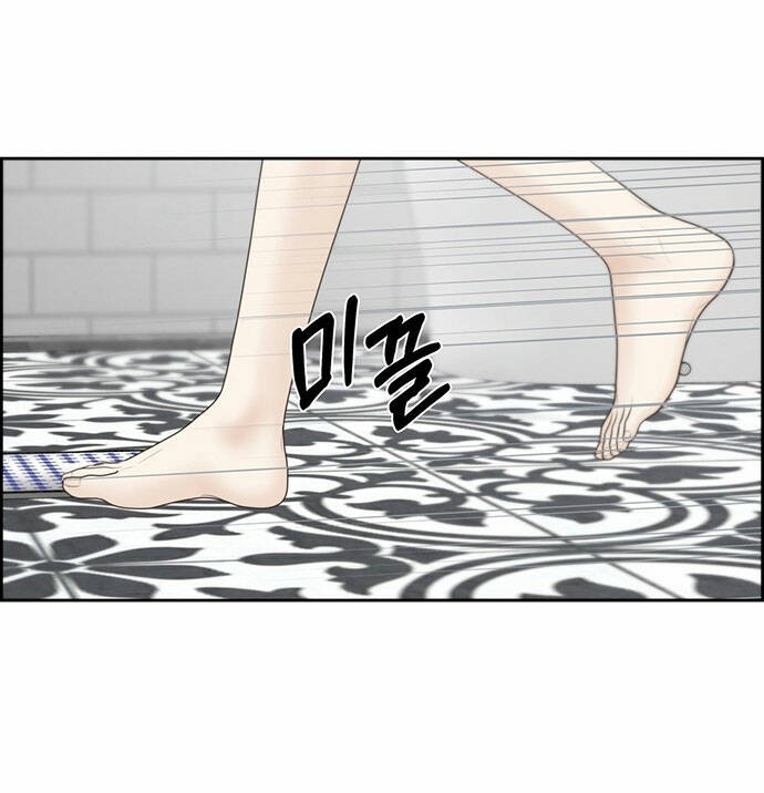 Hy Vọng Duy Nhất Chapter 52.1 - Trang 2