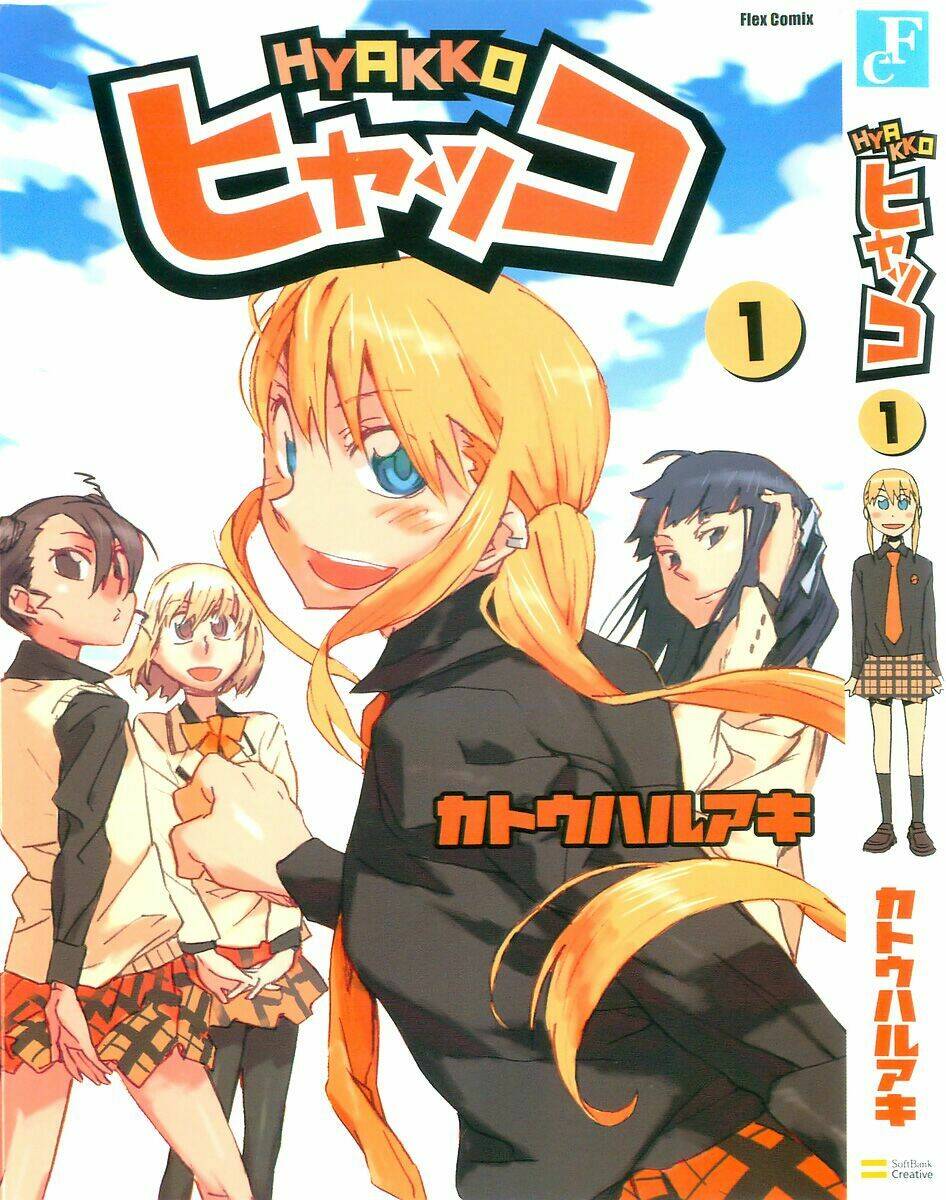 Hyakko Chapter 1 - Trang 2