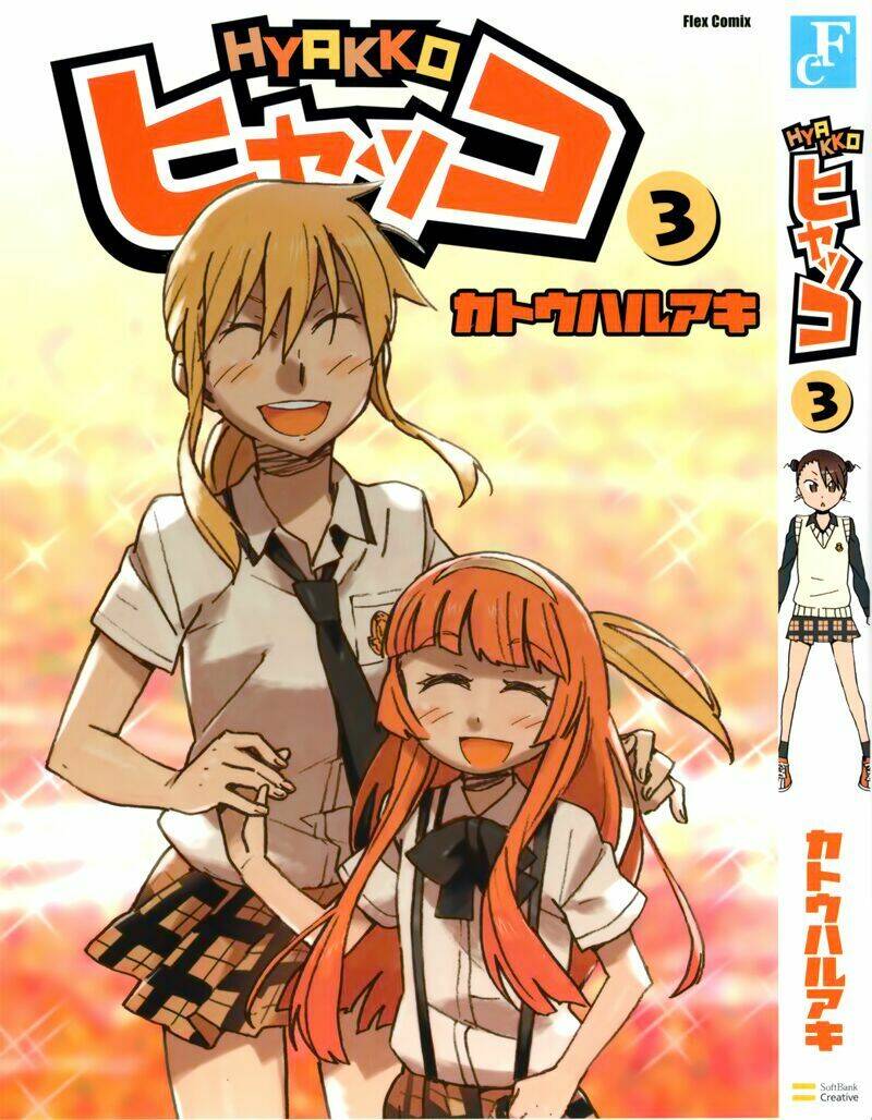 Hyakko Chapter 16 - Trang 2