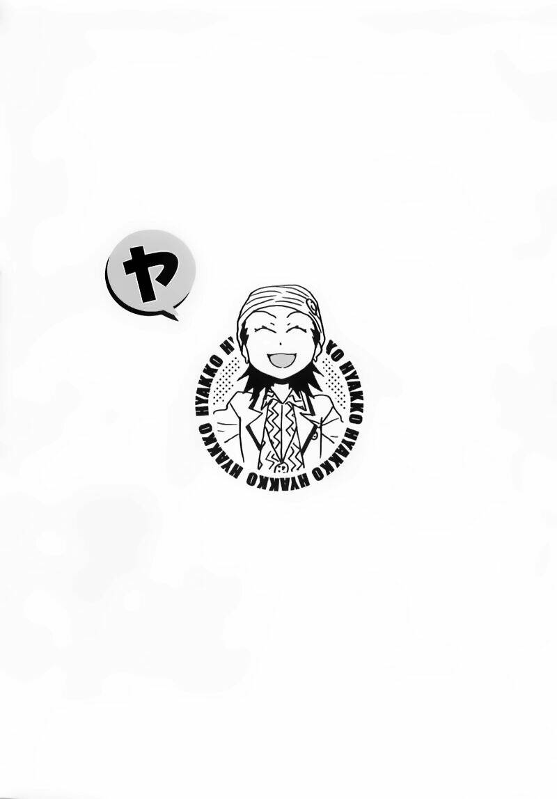 Hyakko Chapter 6 - Trang 2