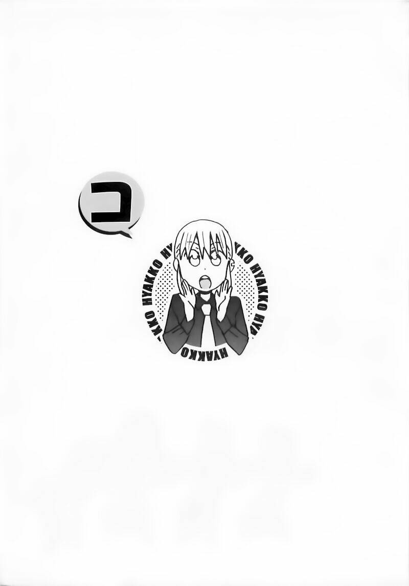 Hyakko Chapter 8 - Trang 2