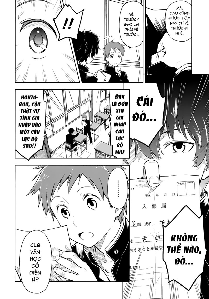 Hyouka Chapter 1 - Trang 2