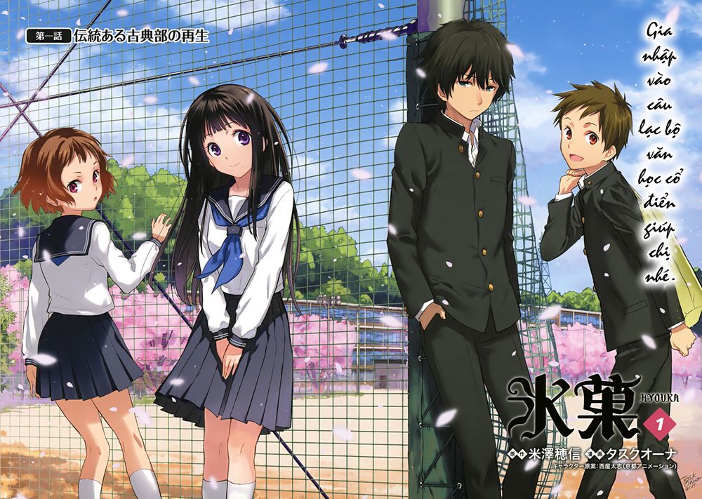 Hyouka Chapter 1 - Trang 2