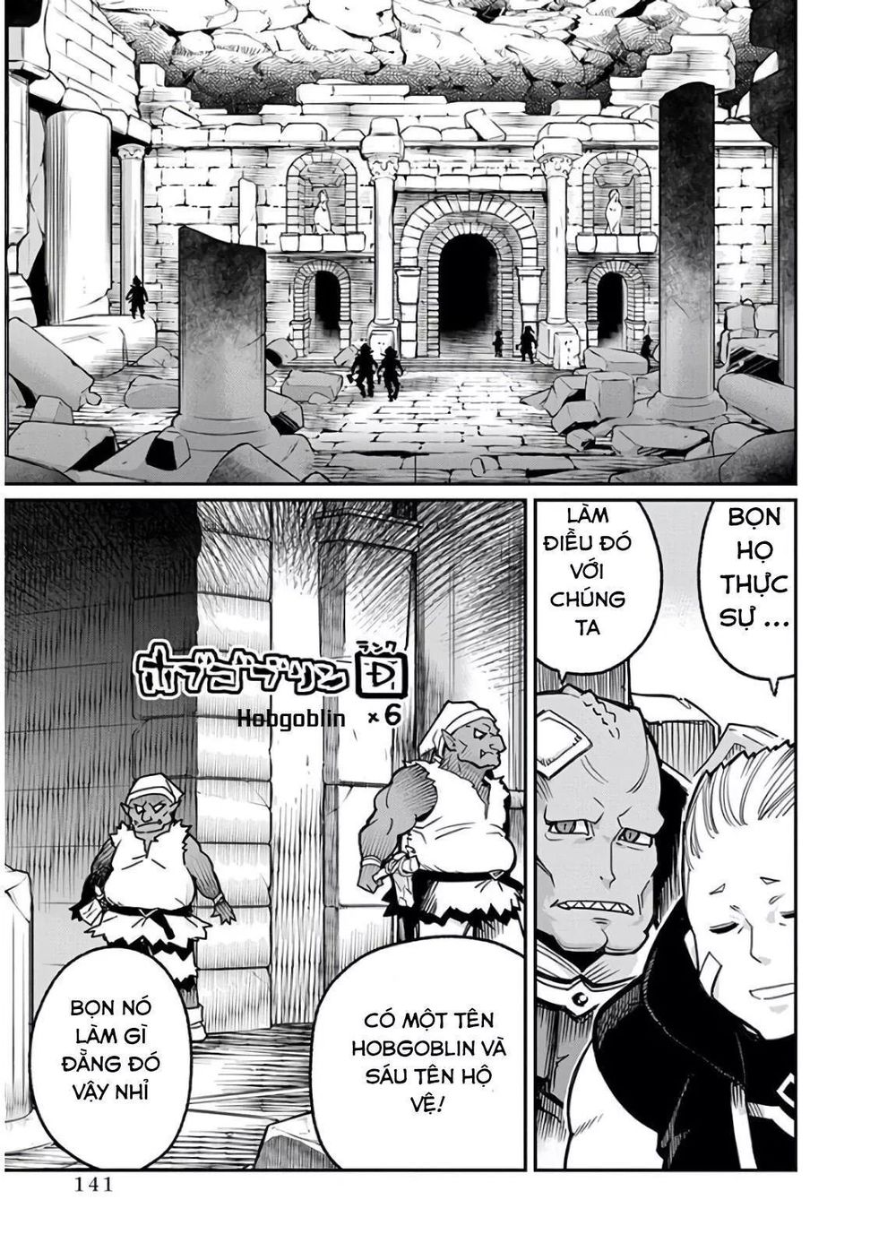 I Am Behemoth Of The S Rank Monster But I Am Mistaken As A Cat And I Live As A Pet Of Elf Girl Chapter 12 - Trang 2