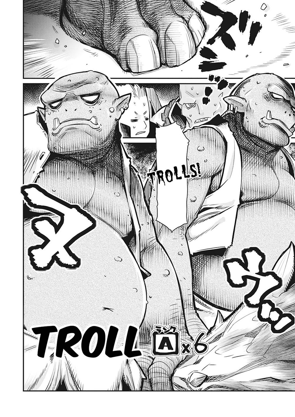 I Am Behemoth Of The S Rank Monster But I Am Mistaken As A Cat And I Live As A Pet Of Elf Girl Chapter 13 - Trang 2