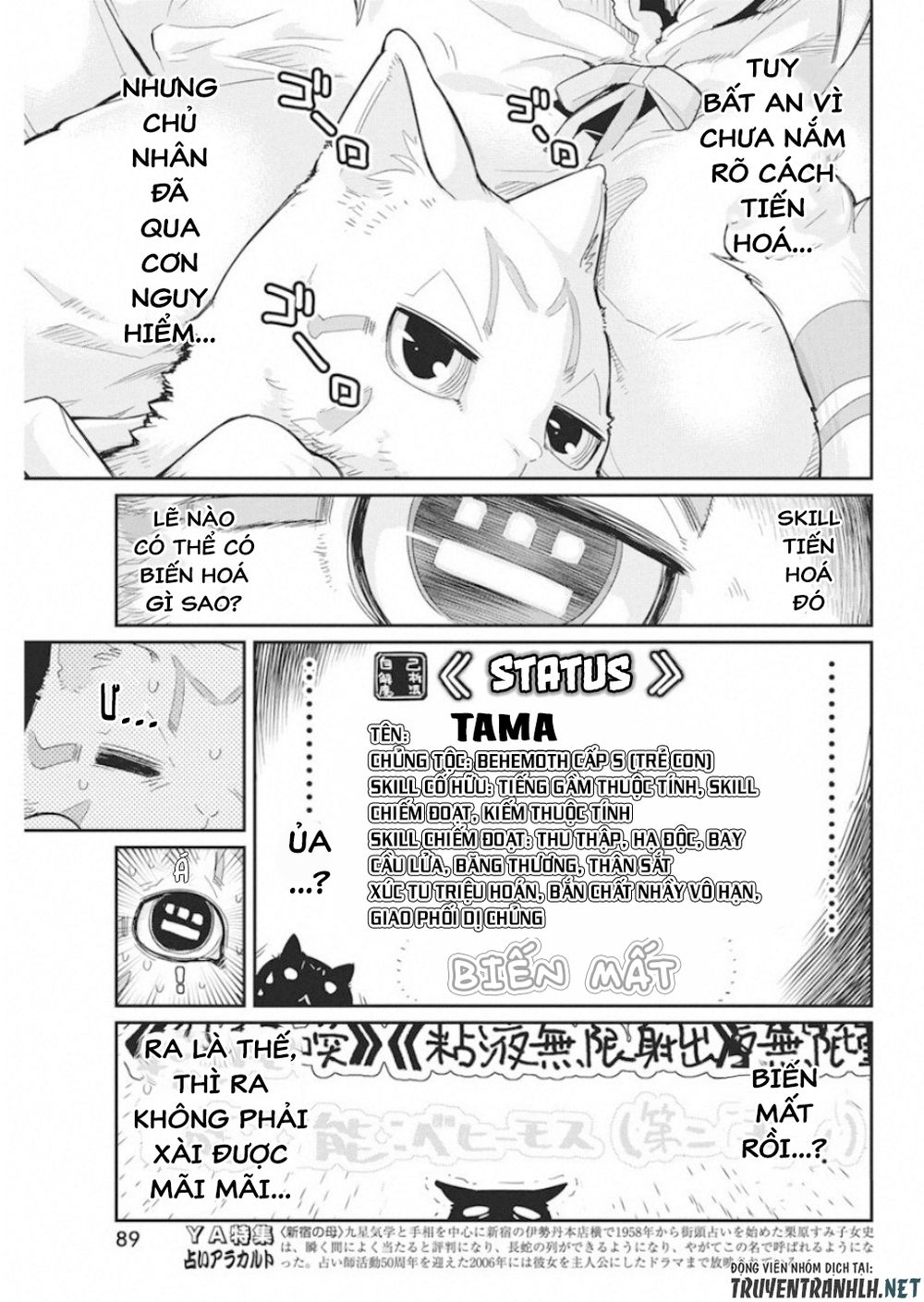 I Am Behemoth Of The S Rank Monster But I Am Mistaken As A Cat And I Live As A Pet Of Elf Girl Chapter 16 - Trang 2