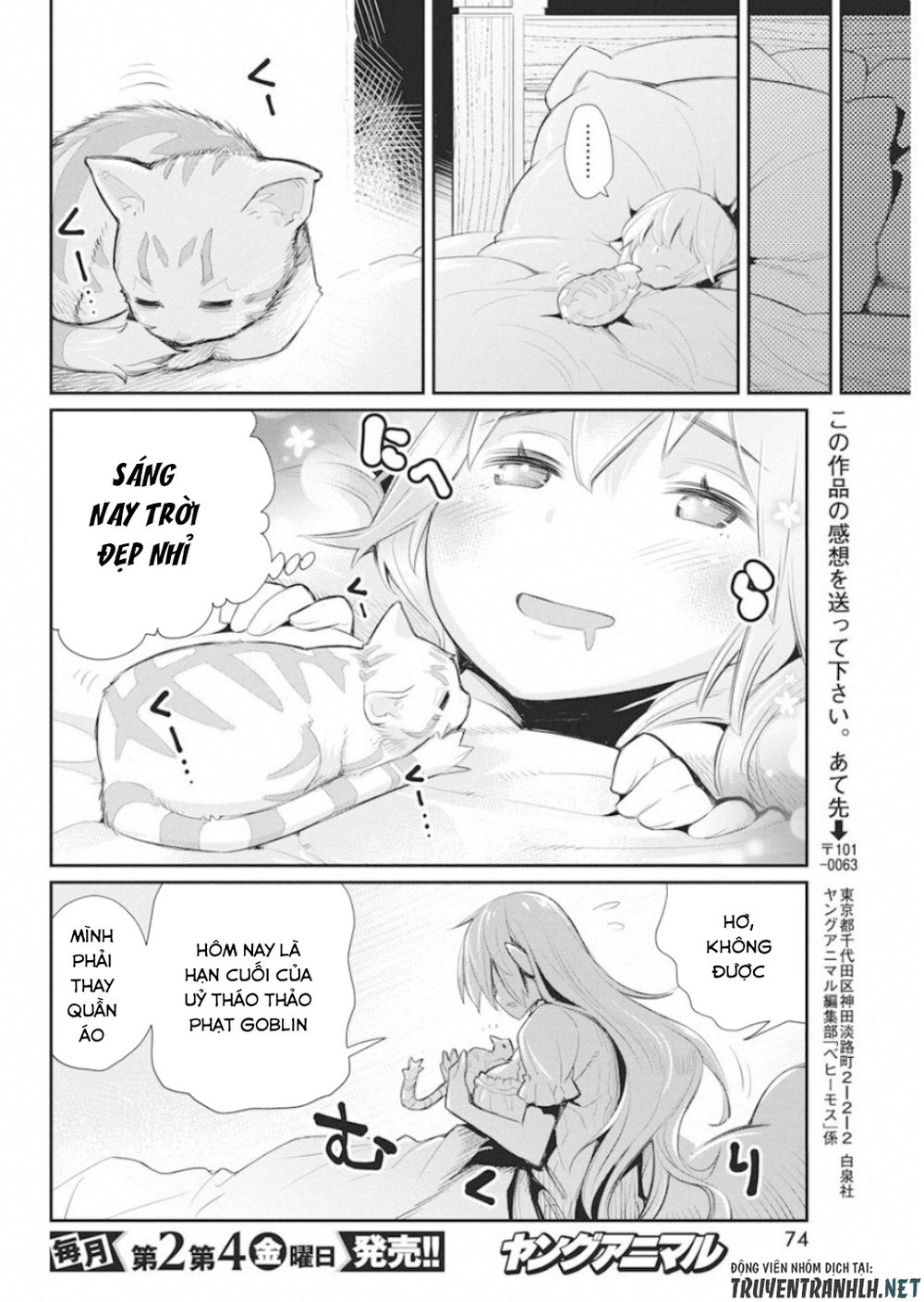 I Am Behemoth Of The S Rank Monster But I Am Mistaken As A Cat And I Live As A Pet Of Elf Girl Chapter 17 - Trang 2