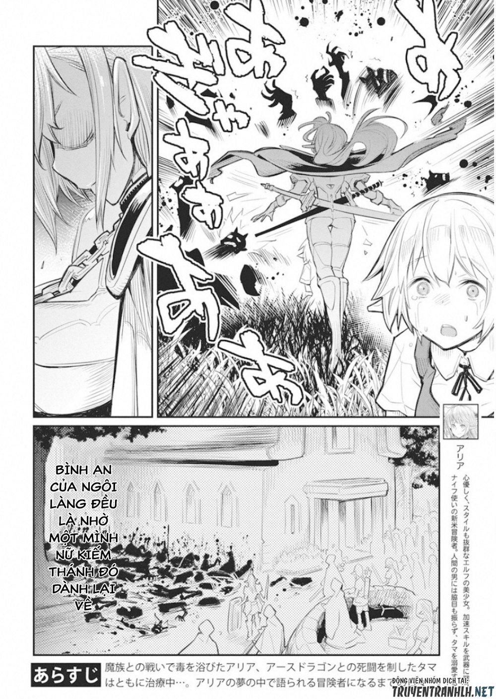 I Am Behemoth Of The S Rank Monster But I Am Mistaken As A Cat And I Live As A Pet Of Elf Girl Chapter 17 - Trang 2