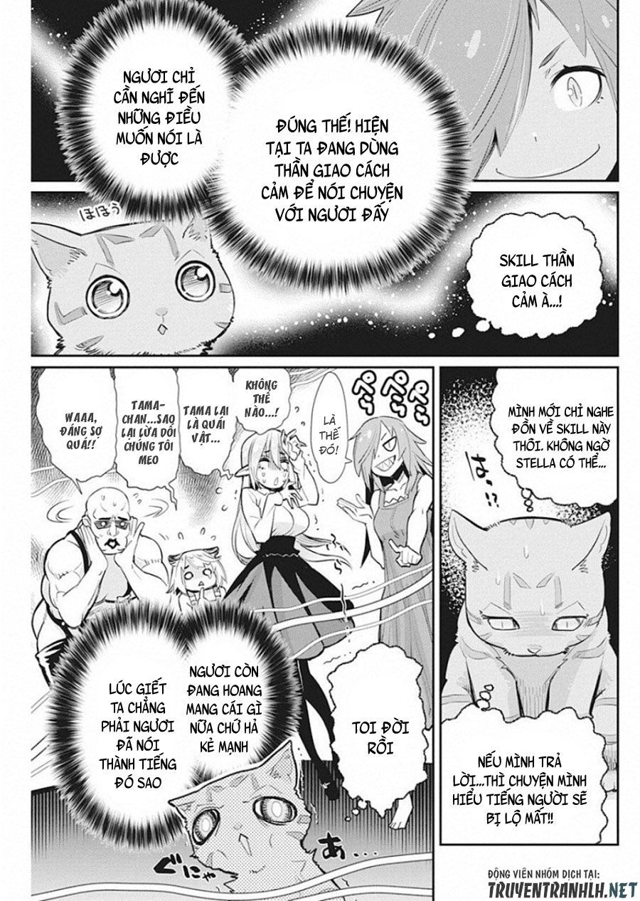 I Am Behemoth Of The S Rank Monster But I Am Mistaken As A Cat And I Live As A Pet Of Elf Girl Chapter 22 - Trang 2