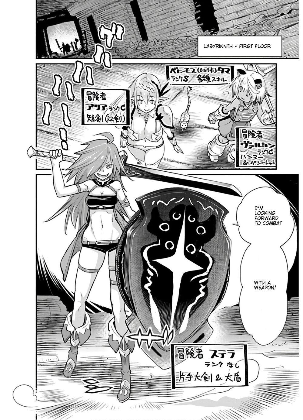 I Am Behemoth Of The S Rank Monster But I Am Mistaken As A Cat And I Live As A Pet Of Elf Girl Chapter 23 - Trang 2