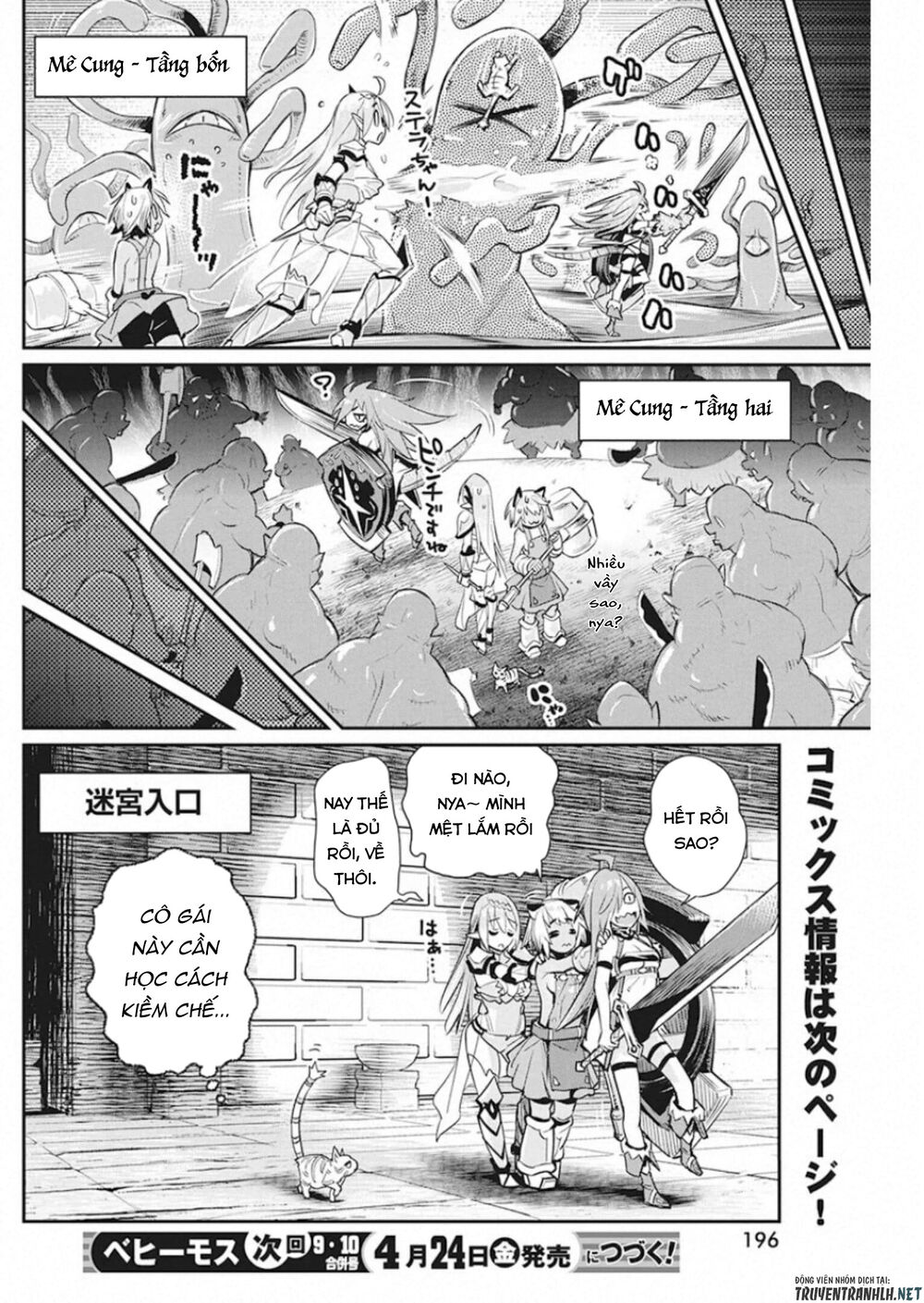 I Am Behemoth Of The S Rank Monster But I Am Mistaken As A Cat And I Live As A Pet Of Elf Girl Chapter 25 - Trang 2