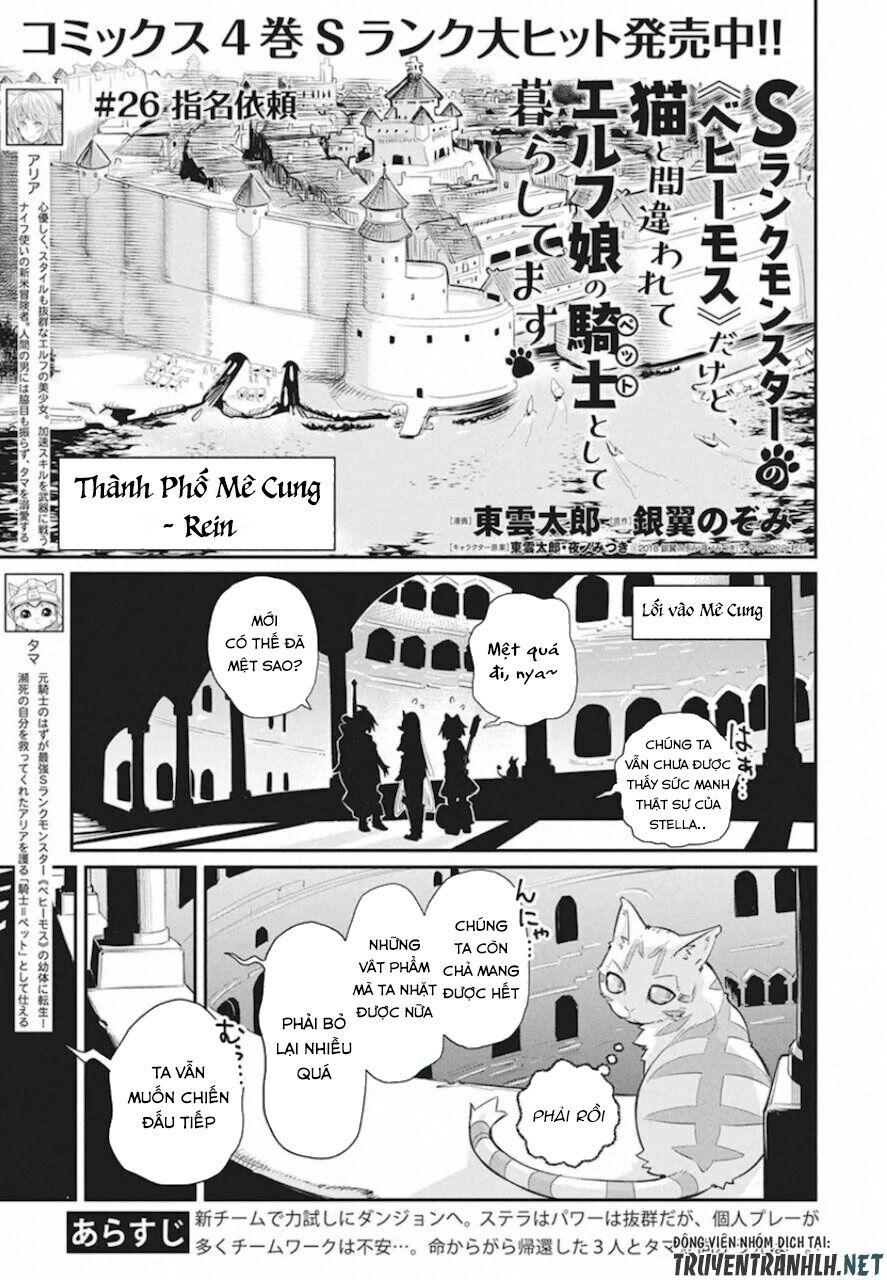 I Am Behemoth Of The S Rank Monster But I Am Mistaken As A Cat And I Live As A Pet Of Elf Girl Chapter 26 - Trang 2
