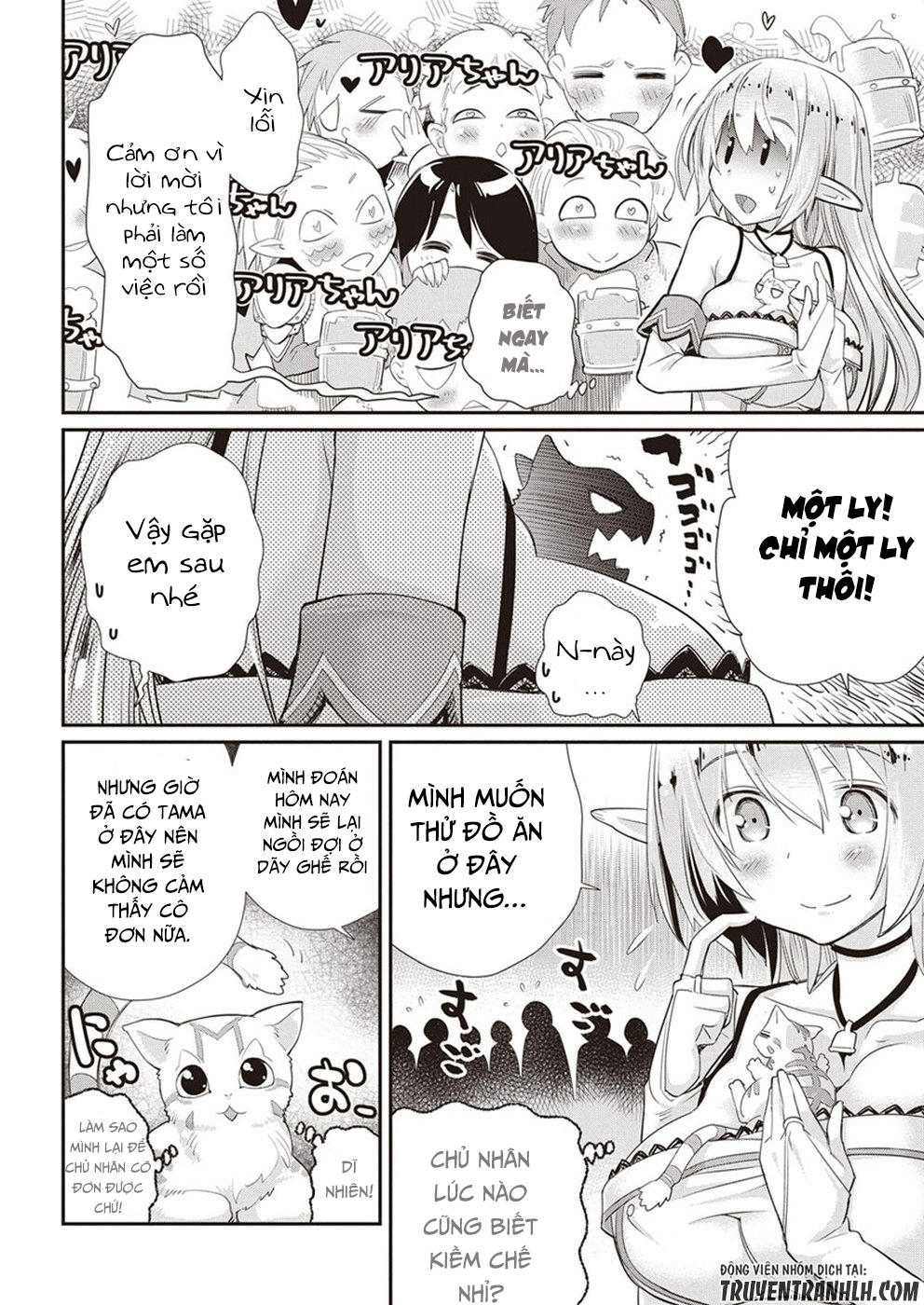 I Am Behemoth Of The S Rank Monster But I Am Mistaken As A Cat And I Live As A Pet Of Elf Girl Chapter 3 - Trang 2