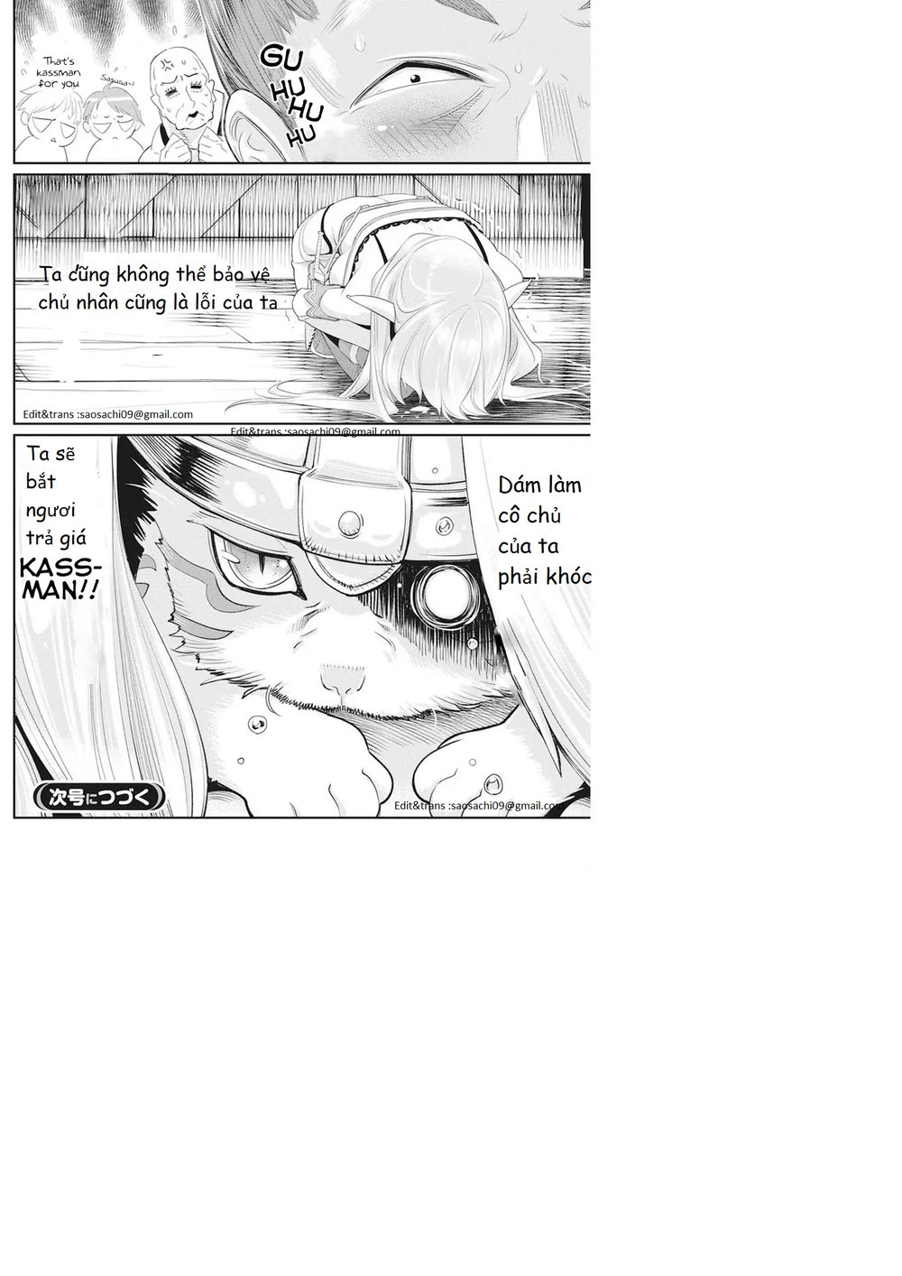 I Am Behemoth Of The S Rank Monster But I Am Mistaken As A Cat And I Live As A Pet Of Elf Girl Chapter 5 - Trang 2