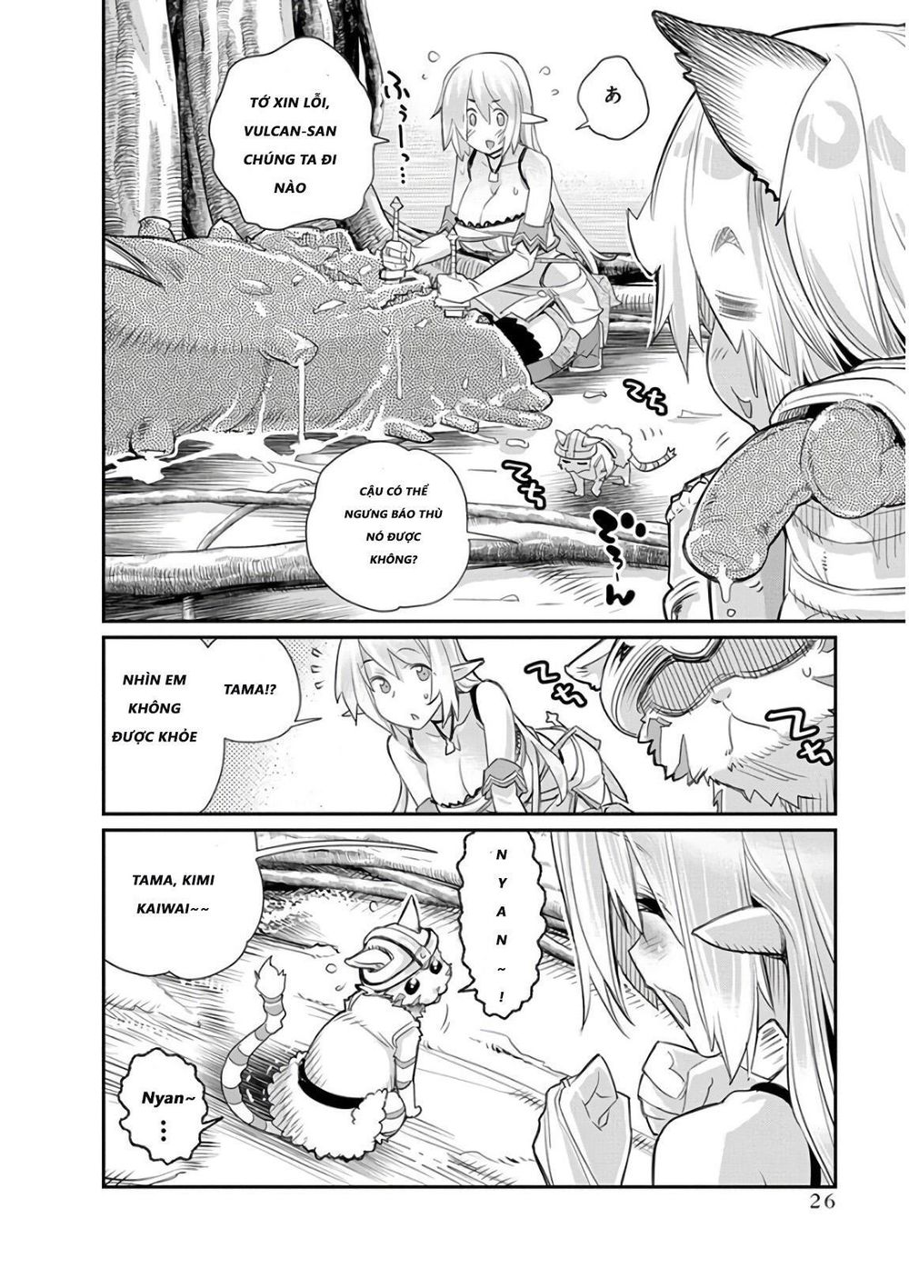 I Am Behemoth Of The S Rank Monster But I Am Mistaken As A Cat And I Live As A Pet Of Elf Girl Chapter 7 - Trang 2