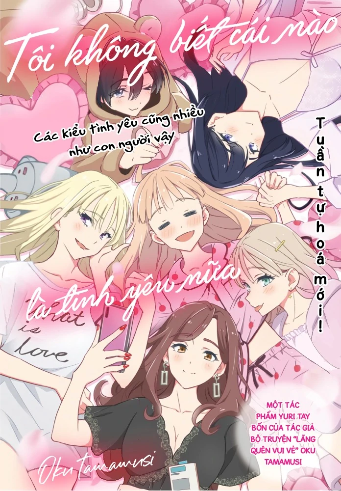 I Don’T Know Which Is Love Chapter 1 - Trang 2