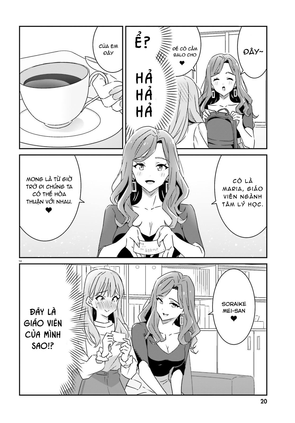 I Don’T Know Which Is Love Chapter 1 - Trang 2