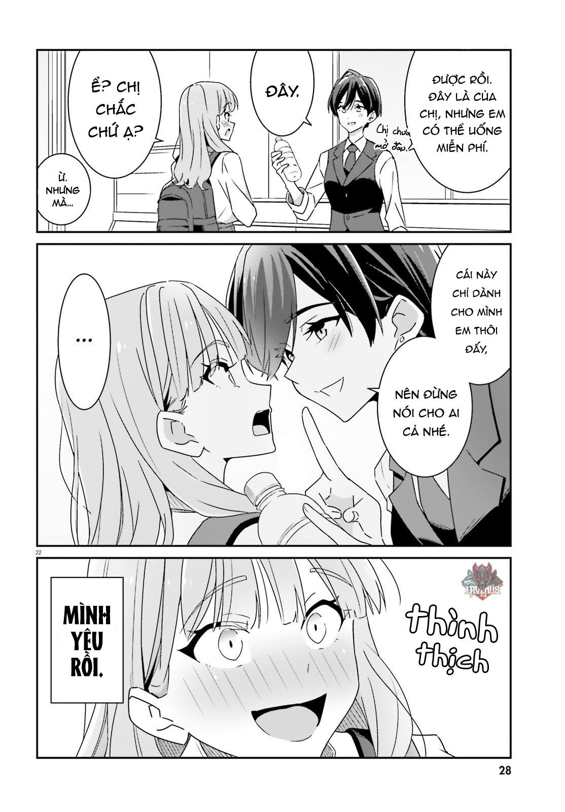 I Don’T Know Which Is Love Chapter 1 - Trang 2