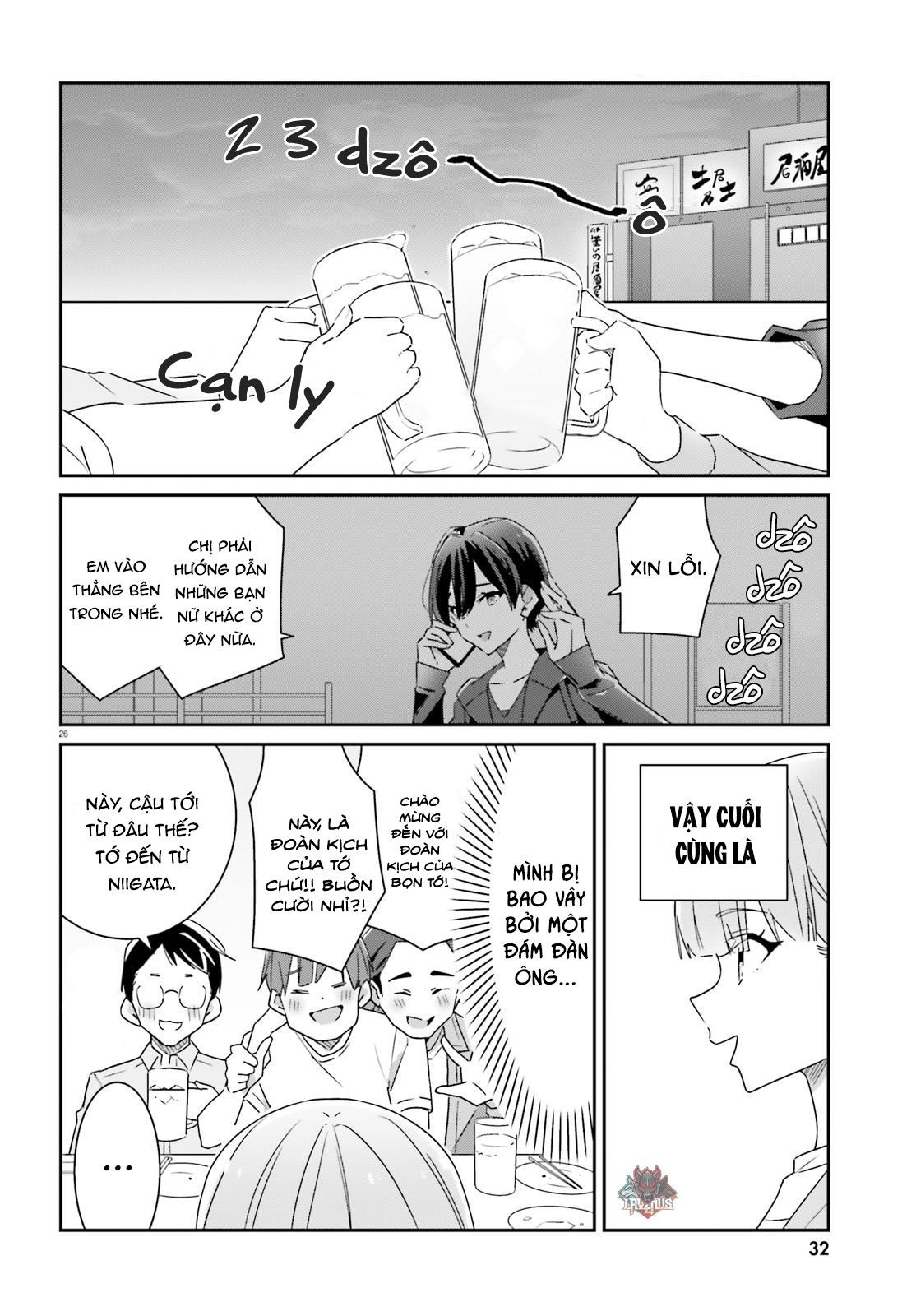 I Don’T Know Which Is Love Chapter 1 - Trang 2