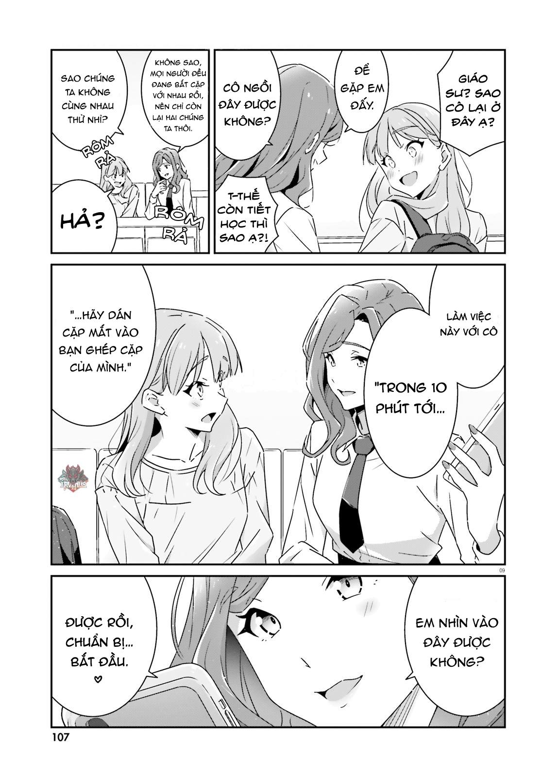 I Don’T Know Which Is Love Chapter 10 - Trang 2