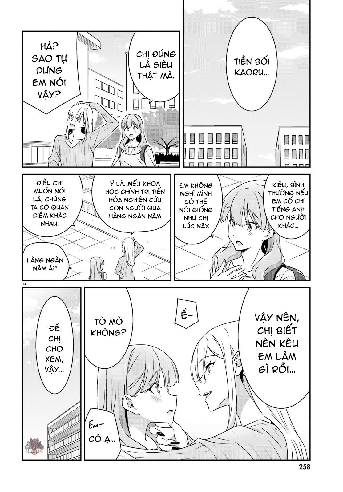 I Don’T Know Which Is Love Chapter 11 - Trang 2