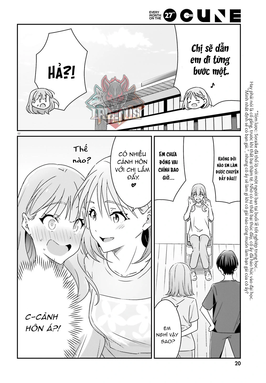 I Don’T Know Which Is Love Chapter 12 - Trang 2