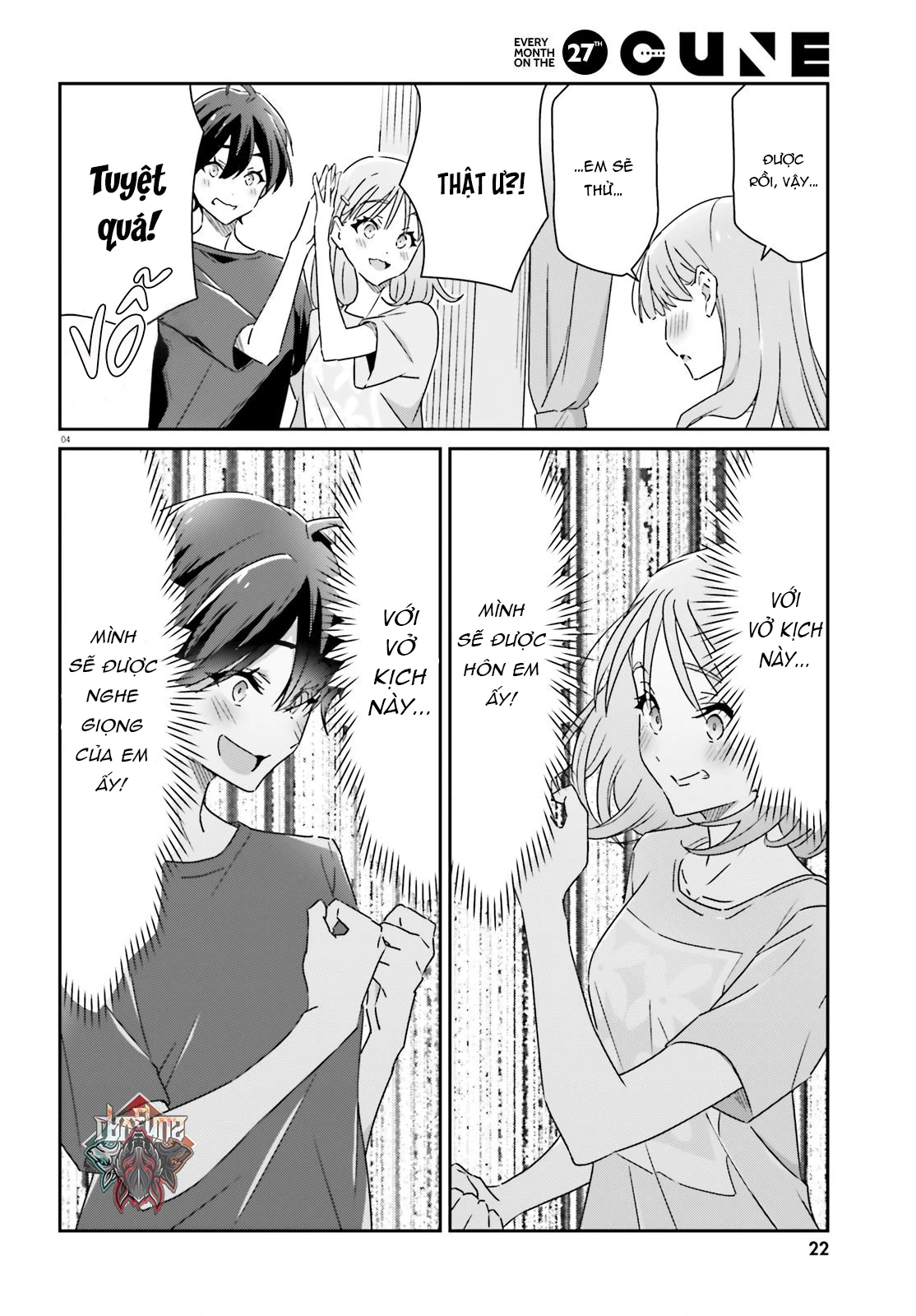 I Don’T Know Which Is Love Chapter 12 - Trang 2