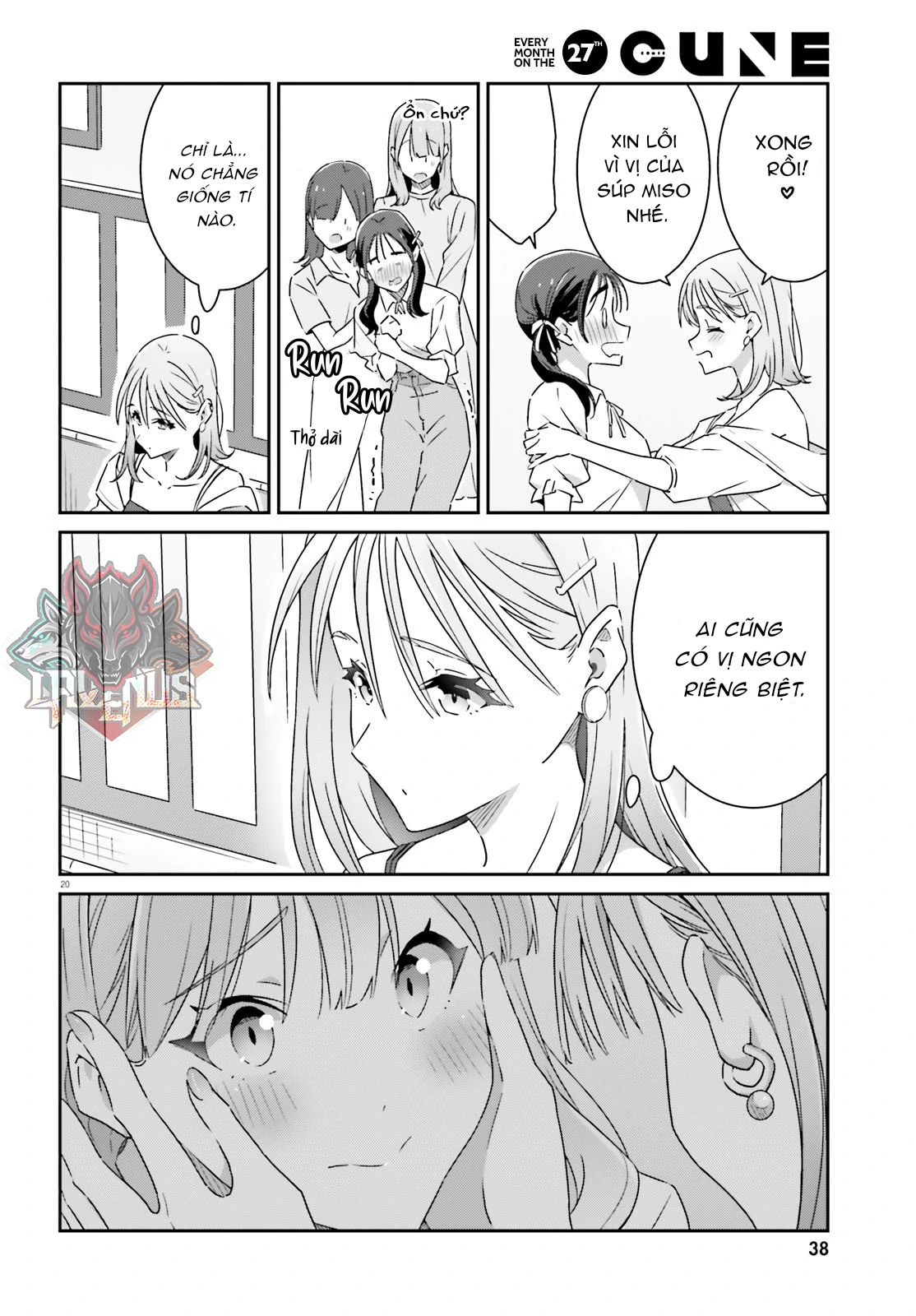I Don’T Know Which Is Love Chapter 12 - Trang 2