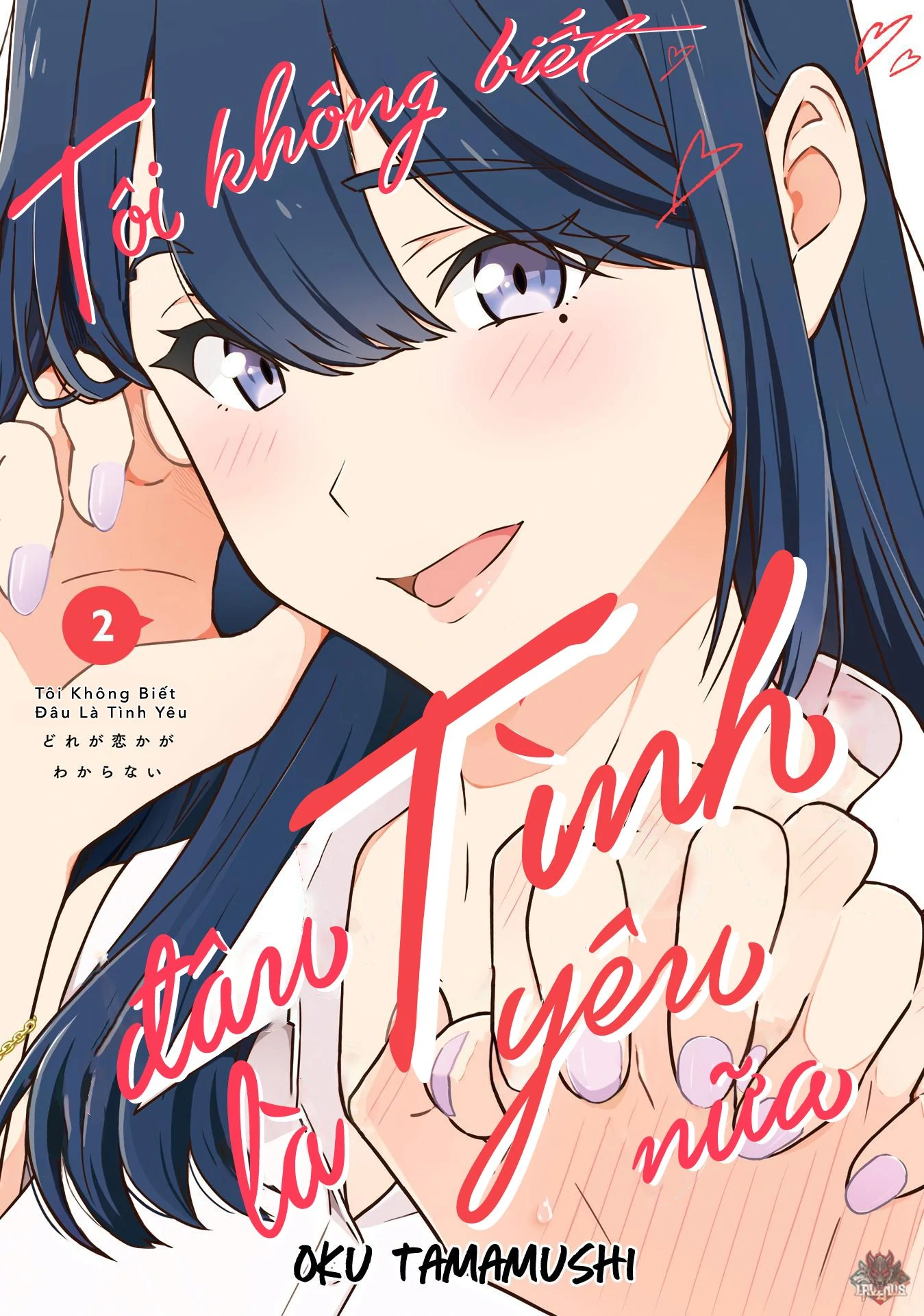 I Don’T Know Which Is Love Chapter 16 - Trang 2