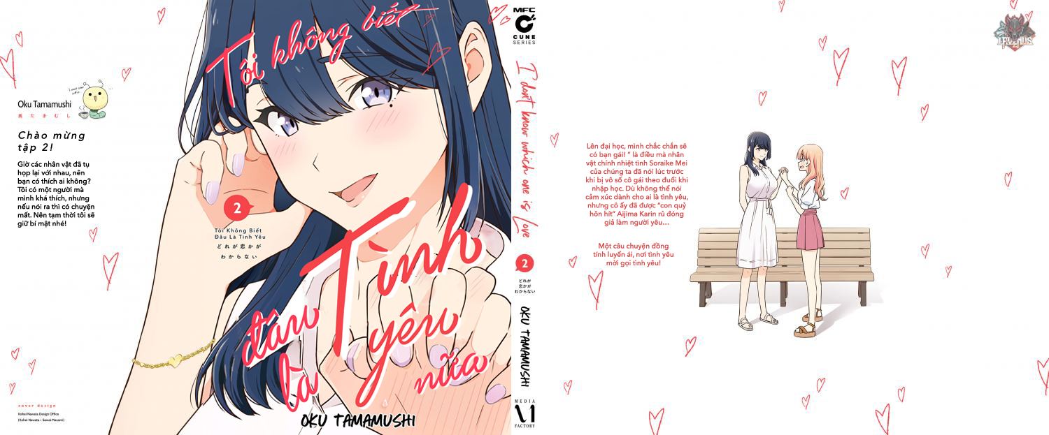 I Don’T Know Which Is Love Chapter 16 - Trang 2