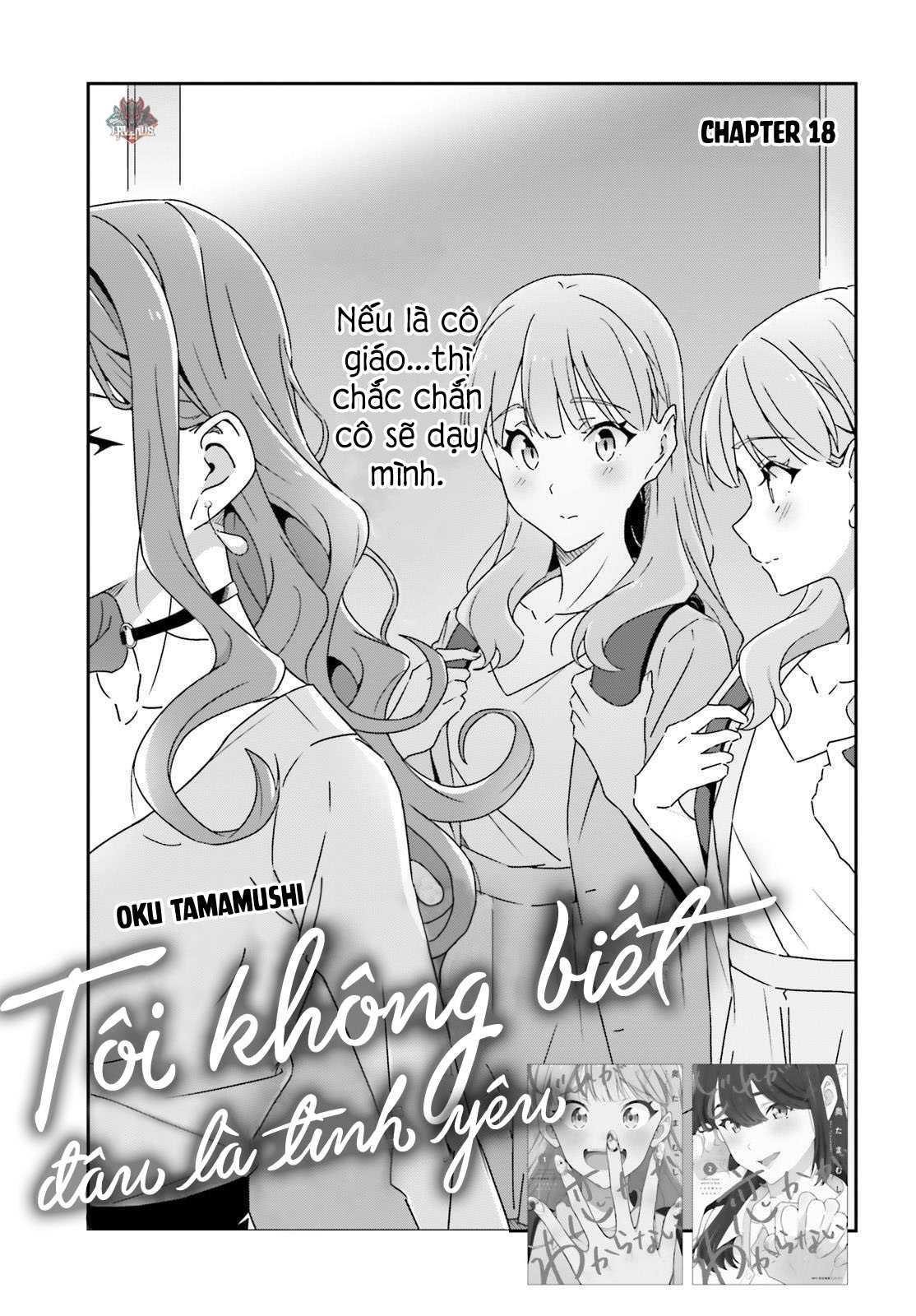 I Don’T Know Which Is Love Chapter 18 - Trang 2