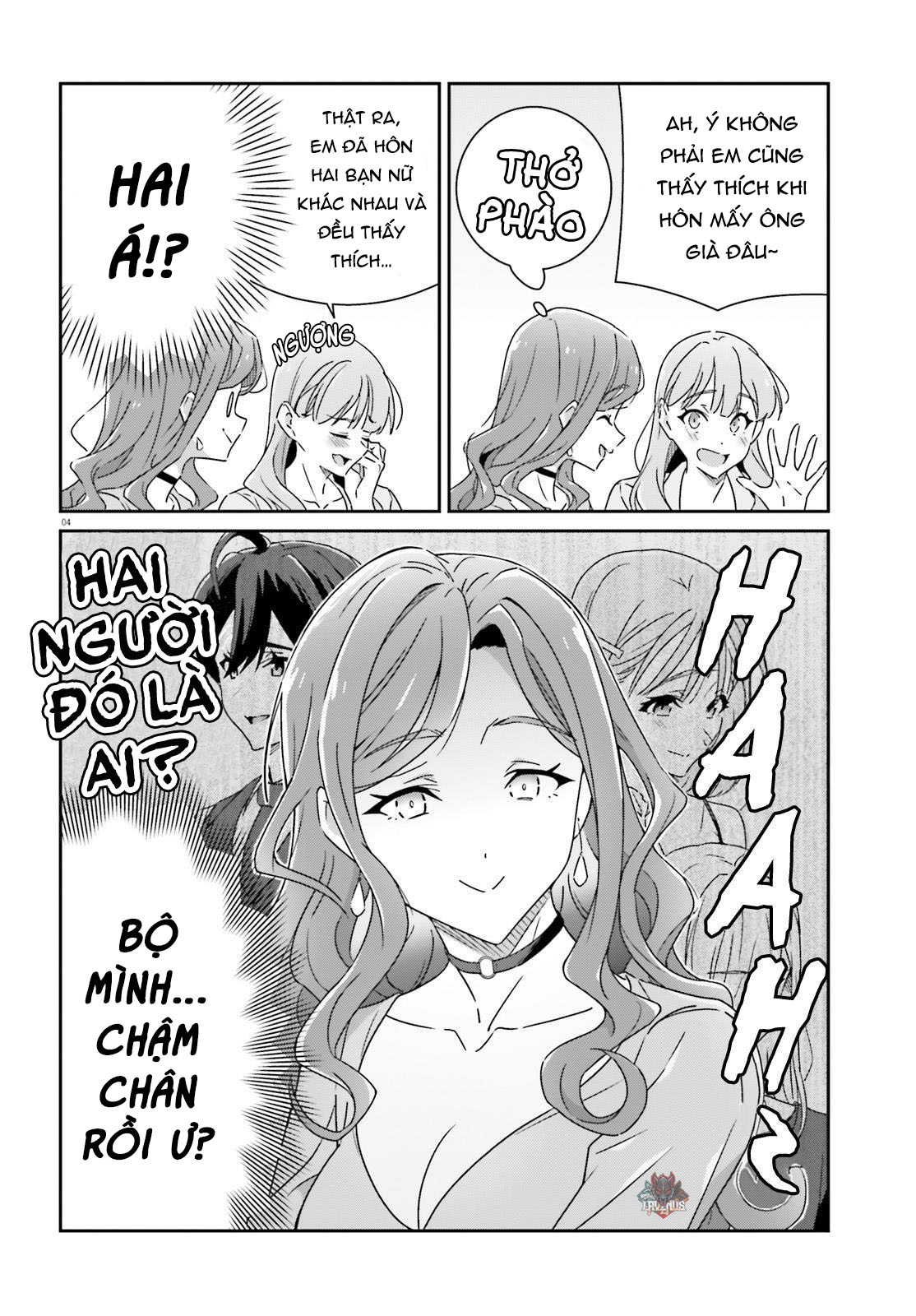 I Don’T Know Which Is Love Chapter 18 - Trang 2