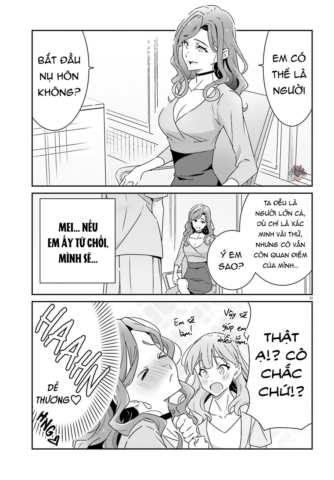 I Don’T Know Which Is Love Chapter 18 - Trang 2