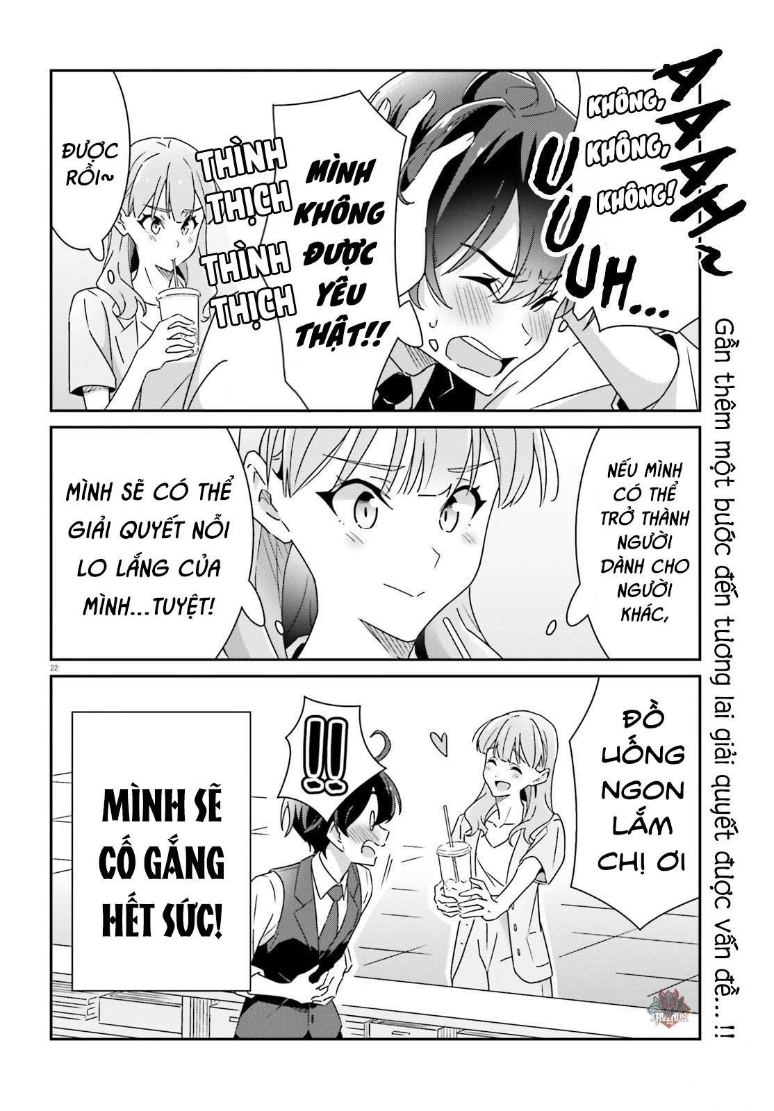 I Don’T Know Which Is Love Chapter 18 - Trang 2